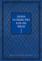     XX-XXI :   .  