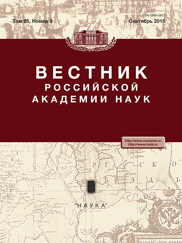 Койнé науки. Междисциплинарность и медиация