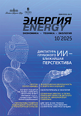 ��������: ���������, �������, ��������� 10/2025