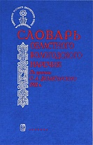 ������� ���������� ������������ �������. ���������� �.�.�������������� 1902�����.