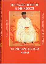      :  . (Corpus Sericum)