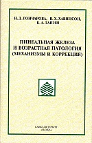 ���������� ������ � ���������� ��������� (��������� � ���������).