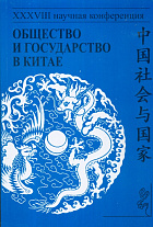     : XXXVIII  