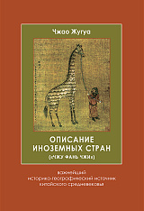 �������� ��������� ����� ("��� ���� ���"): ��������� ��������-�������������� �������� ���������� �������������. 2-� ���.