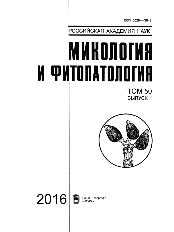      Phytophthora infestans,       