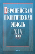    XIX 