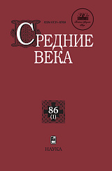  86(1)