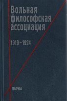   : 19191924
