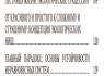 Highslide JS